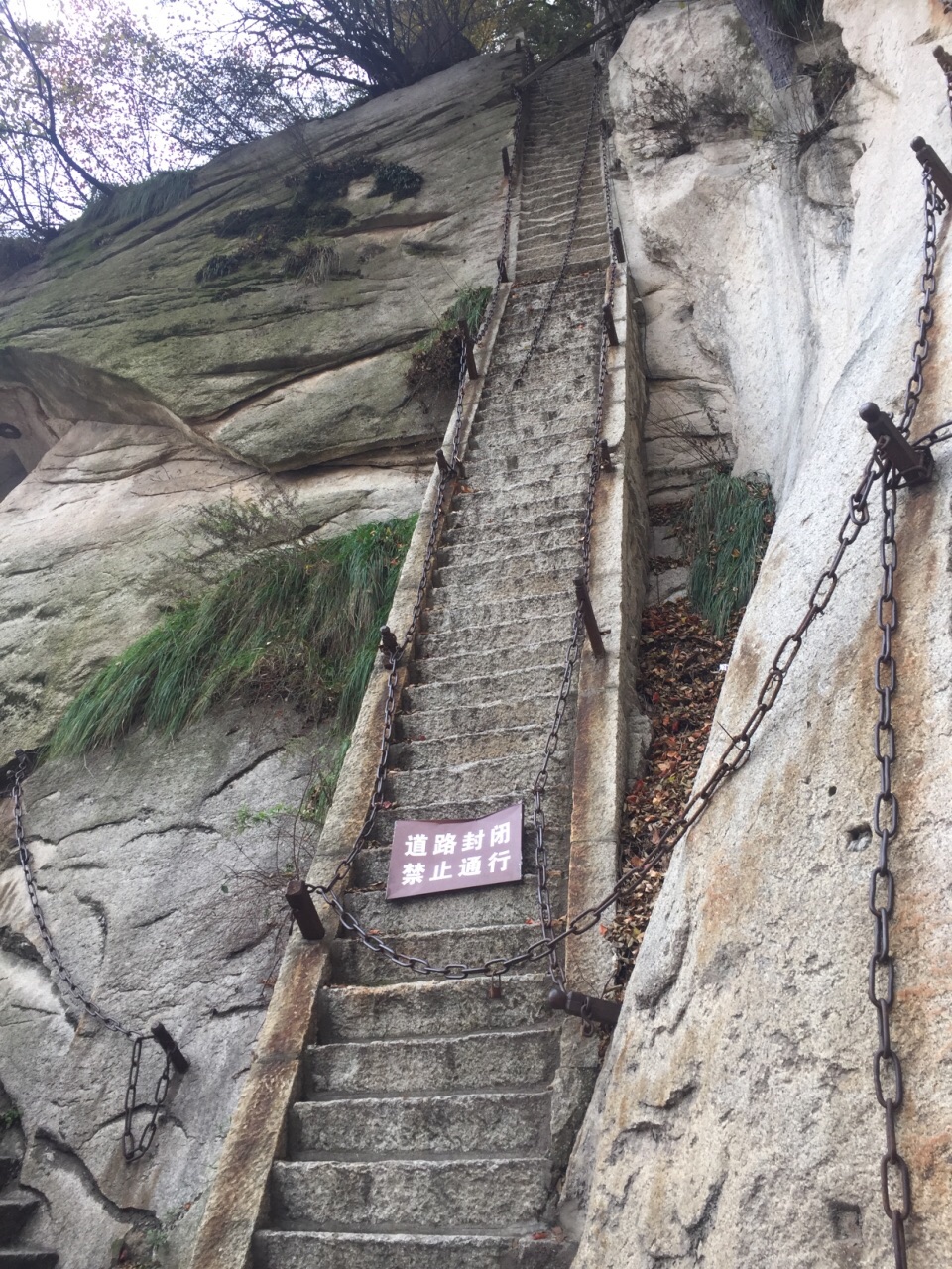 华山