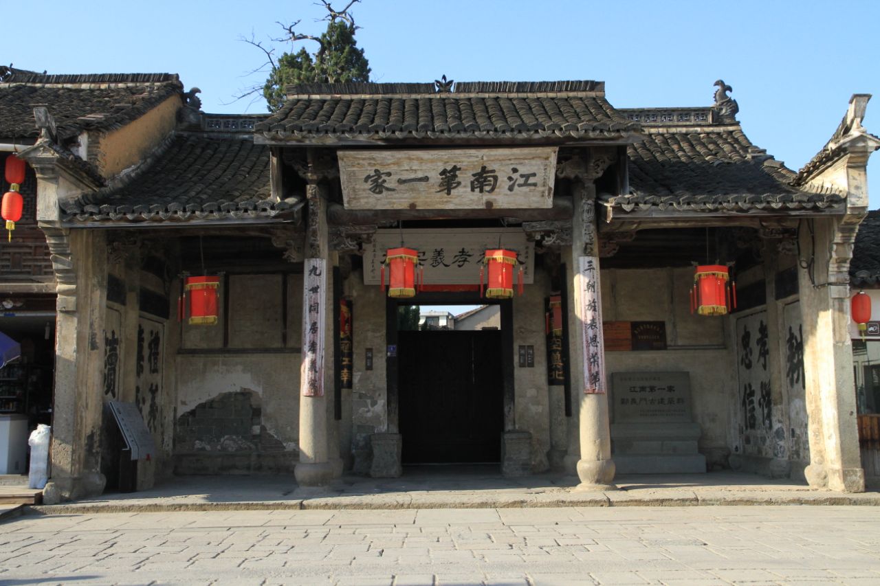 浦江江南第一家好玩吗,浦江江南第一家景点怎么样