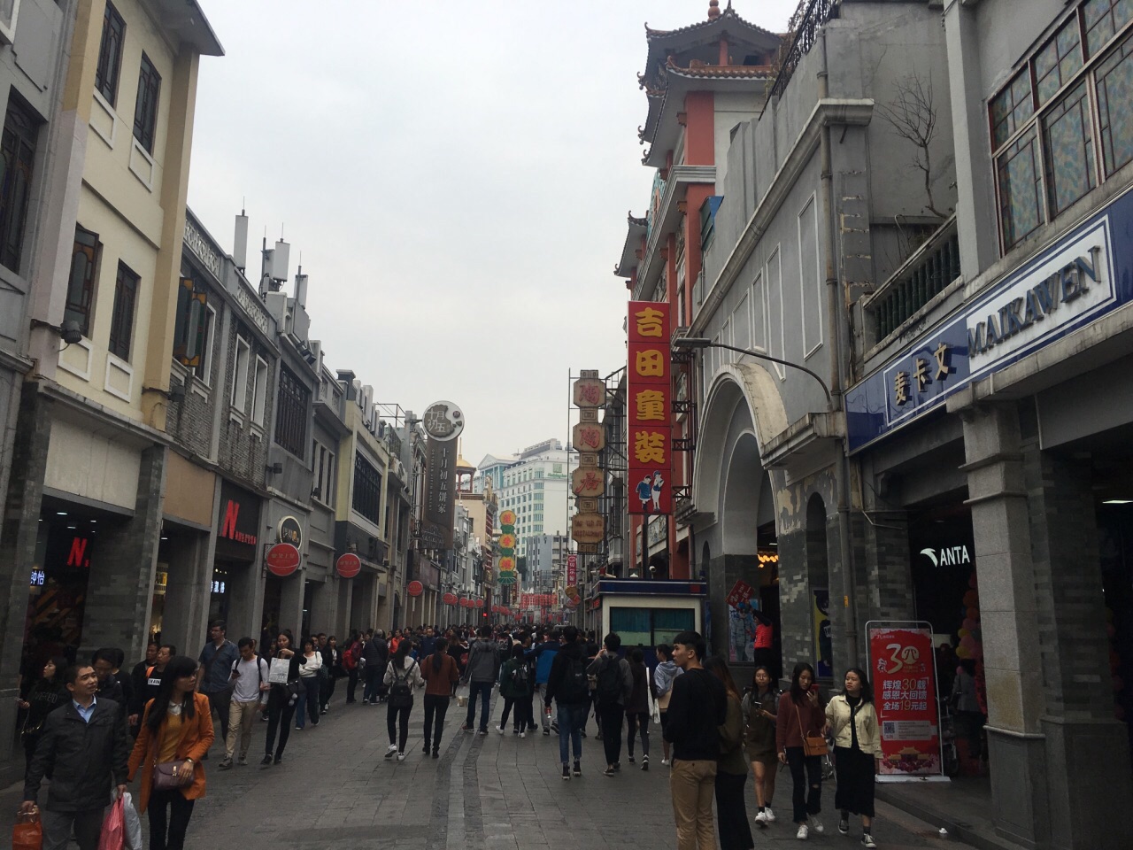 【携程攻略】广州上下九步行街景点,广州的老牌商业街了,分为三段