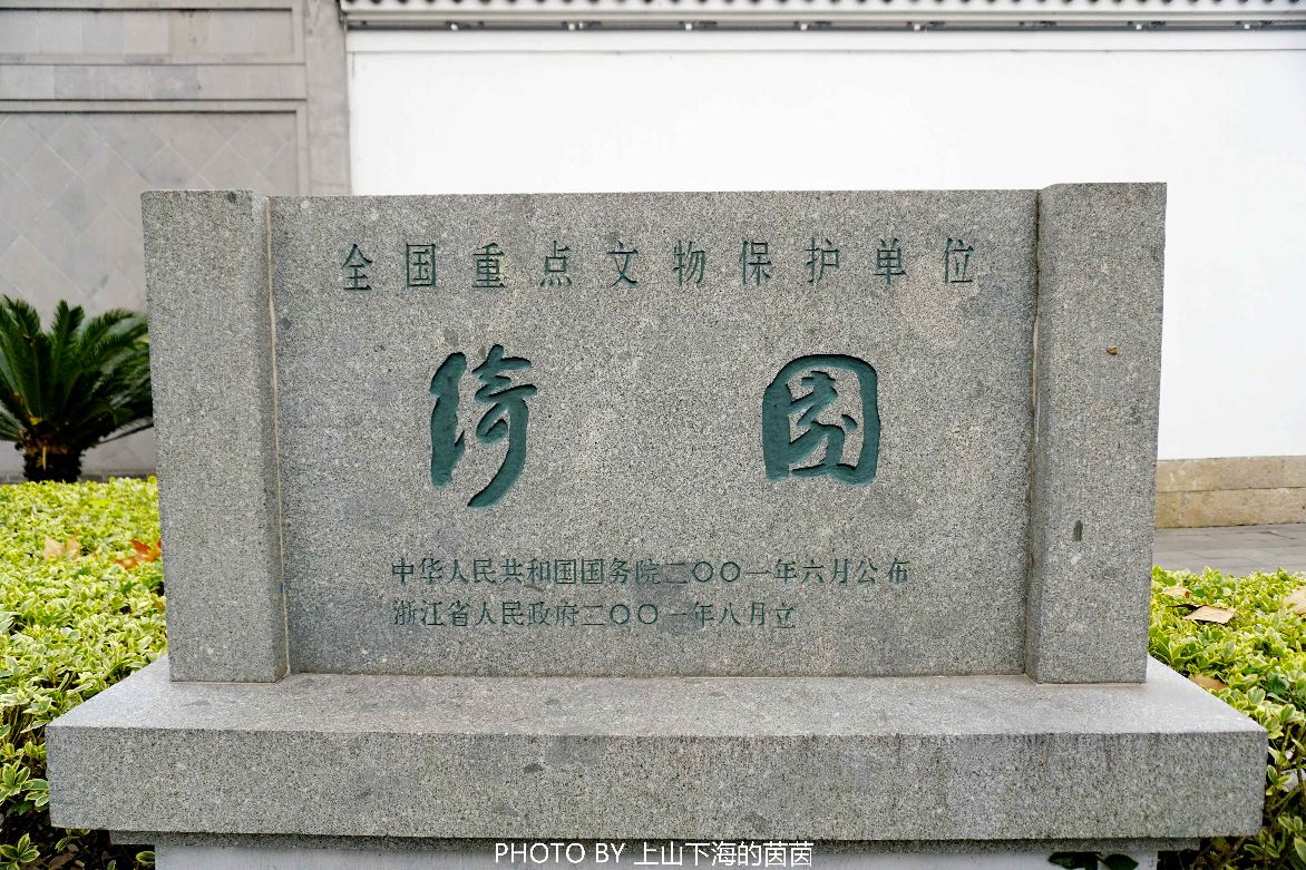 绮园景区旅游景点攻略图