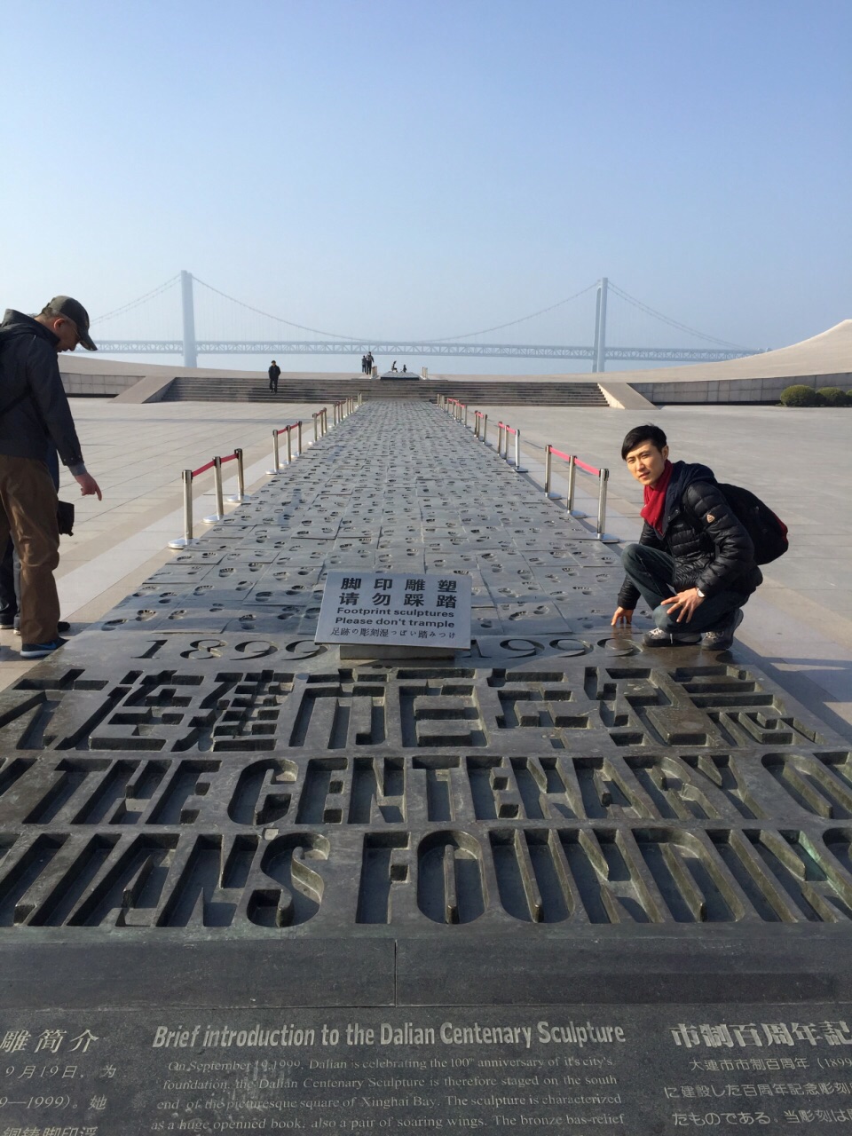 大连星海广场好玩吗,大连星海广场景点怎么样_点评