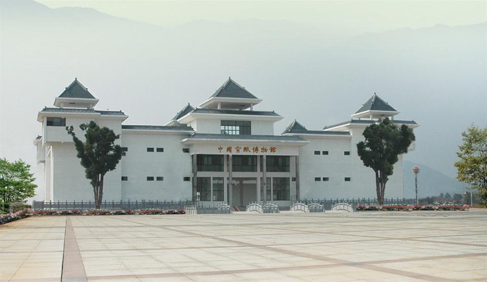 宣城市博物馆