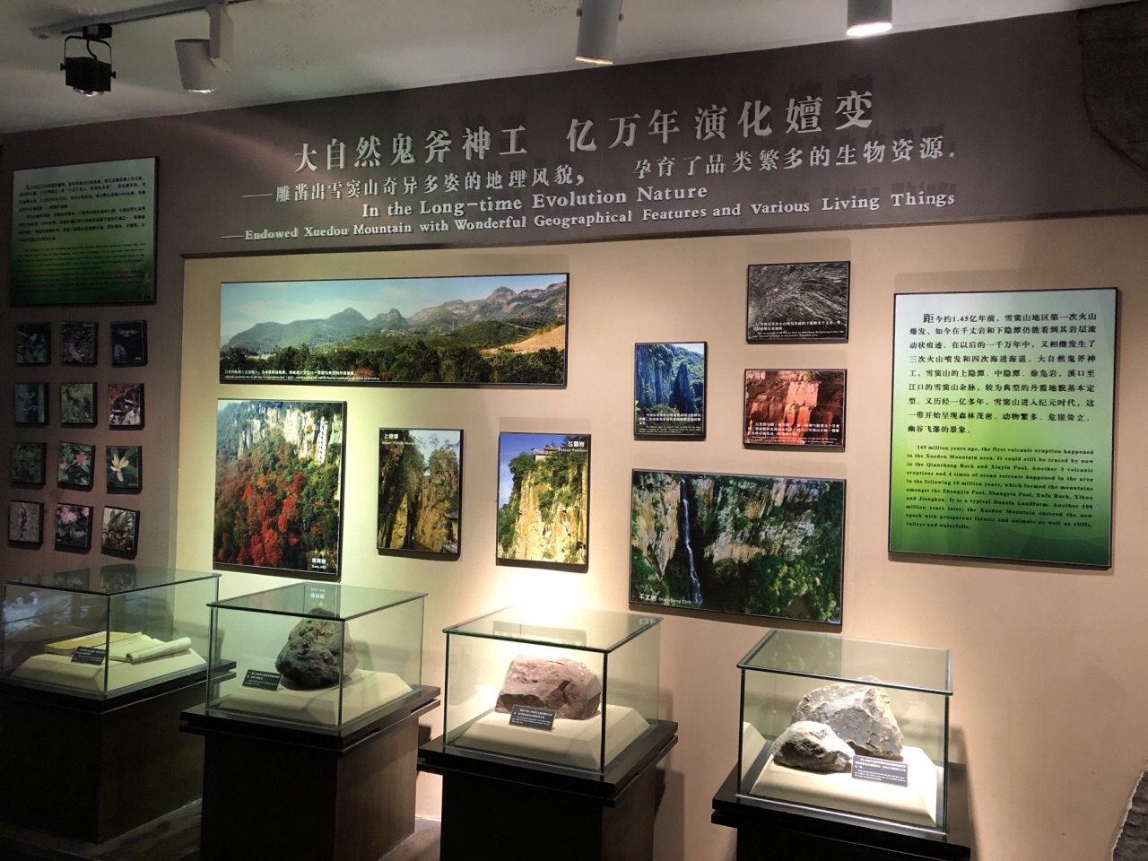 溪口博物馆