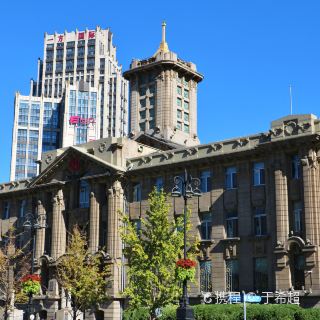 大连市人民政府旧址