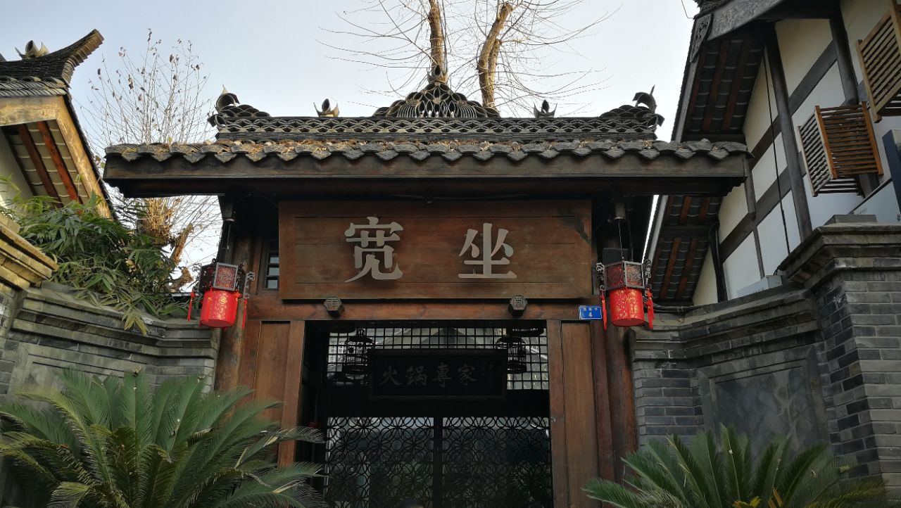 宽窄巷子