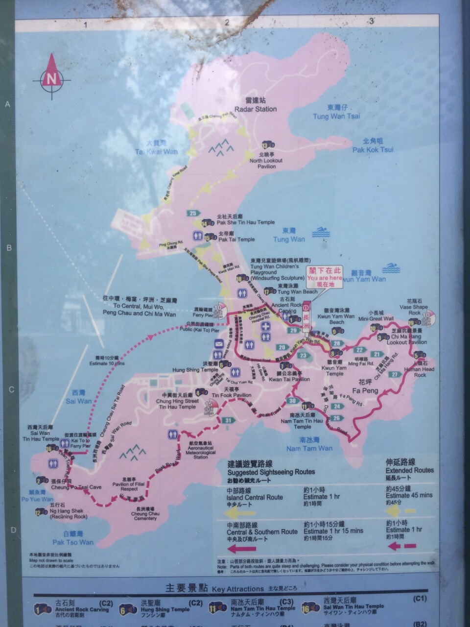 长洲岛旅游景点攻略图图片