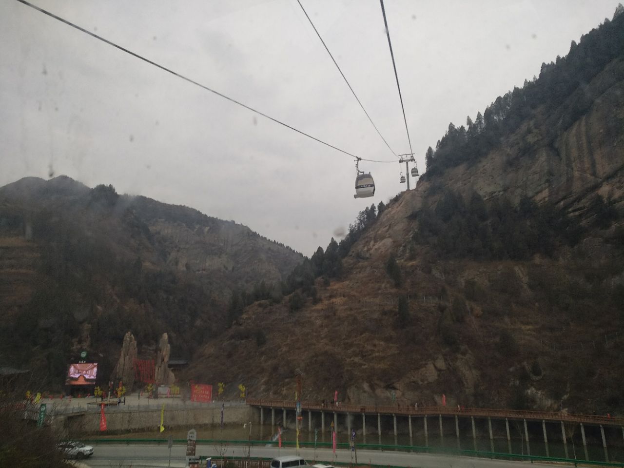 九龙山景区