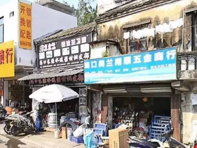 南洋批发城 主营:精品百货 地址:海口秀英区秀华路5号 海口百货大楼