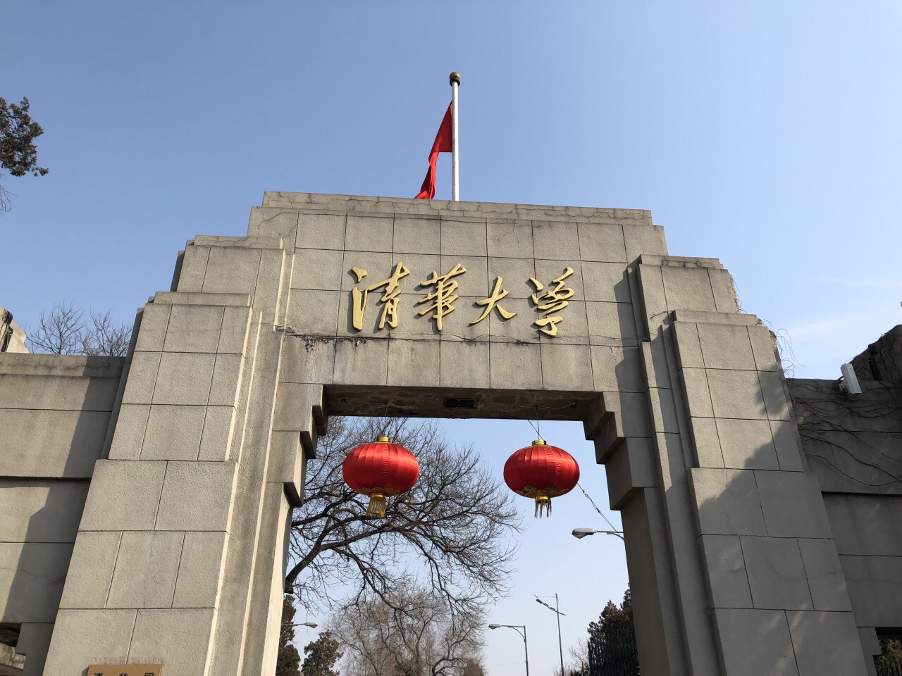 清华大学旅游景点攻略图