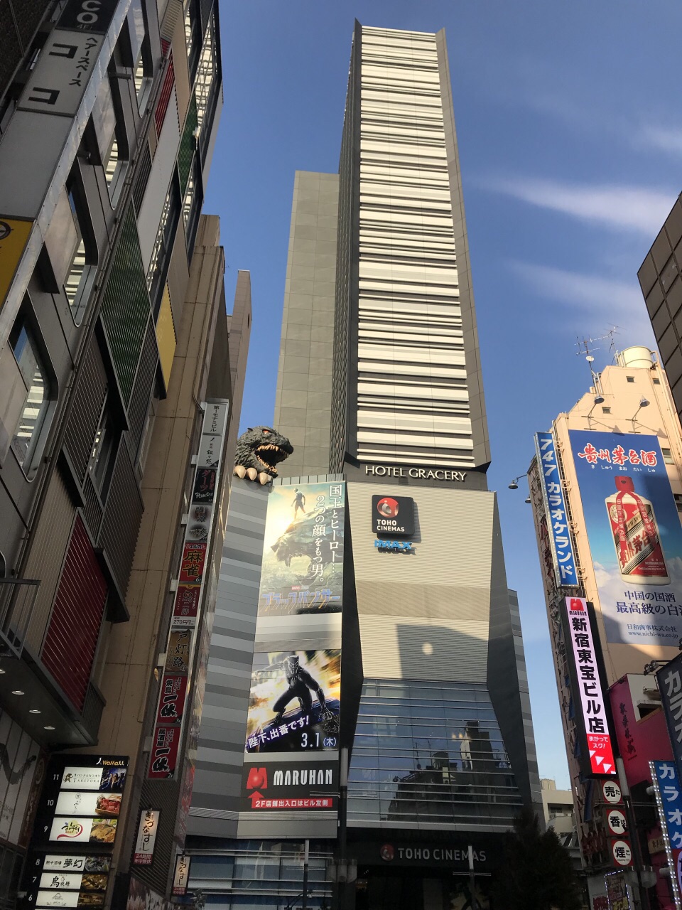 toho cinemas, shibuya