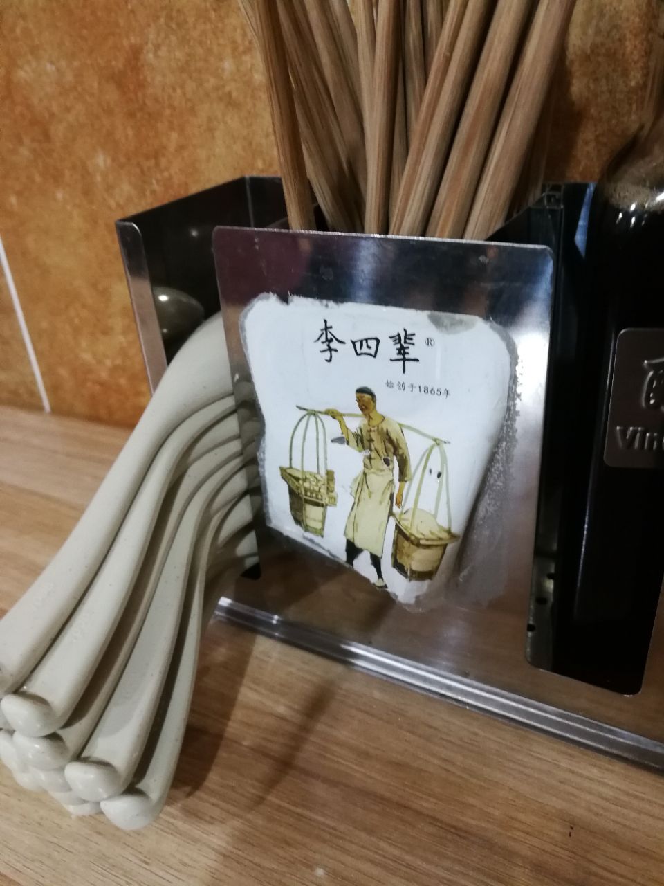 李四辈永城牛肉水煎包(东风路店)