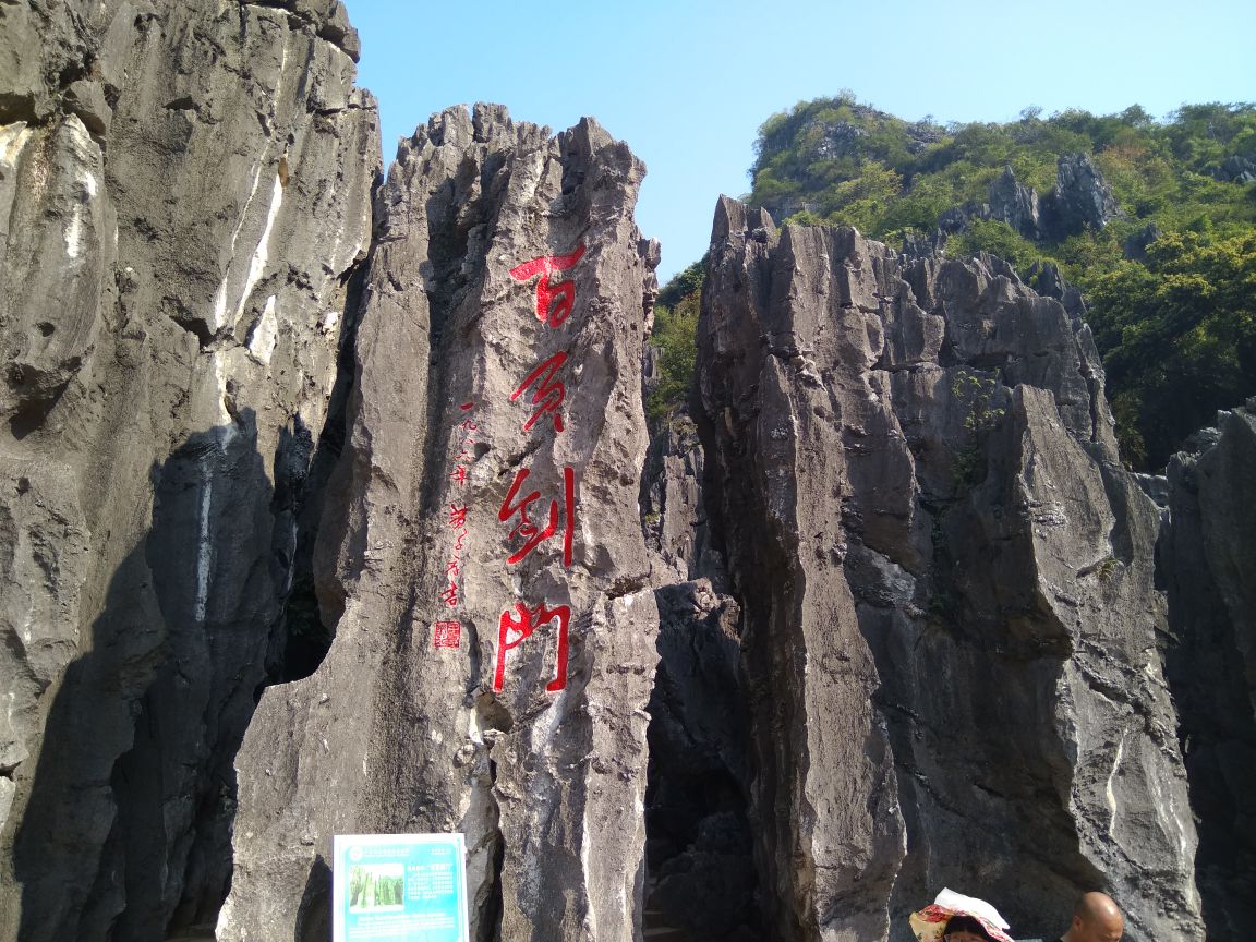 阳江春湾风景区好玩吗,阳江春湾风景区景点怎么样