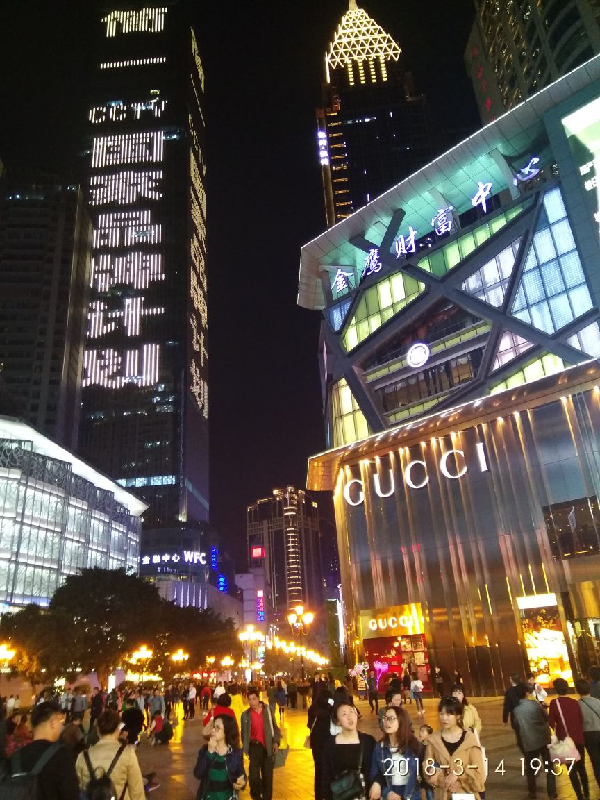【携程攻略】重庆解放碑步行街好玩吗,重庆解放碑步行