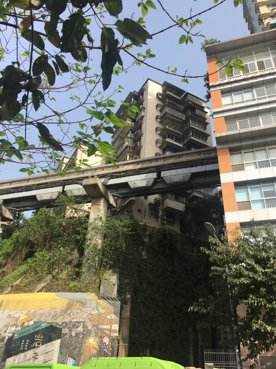李子坝公园