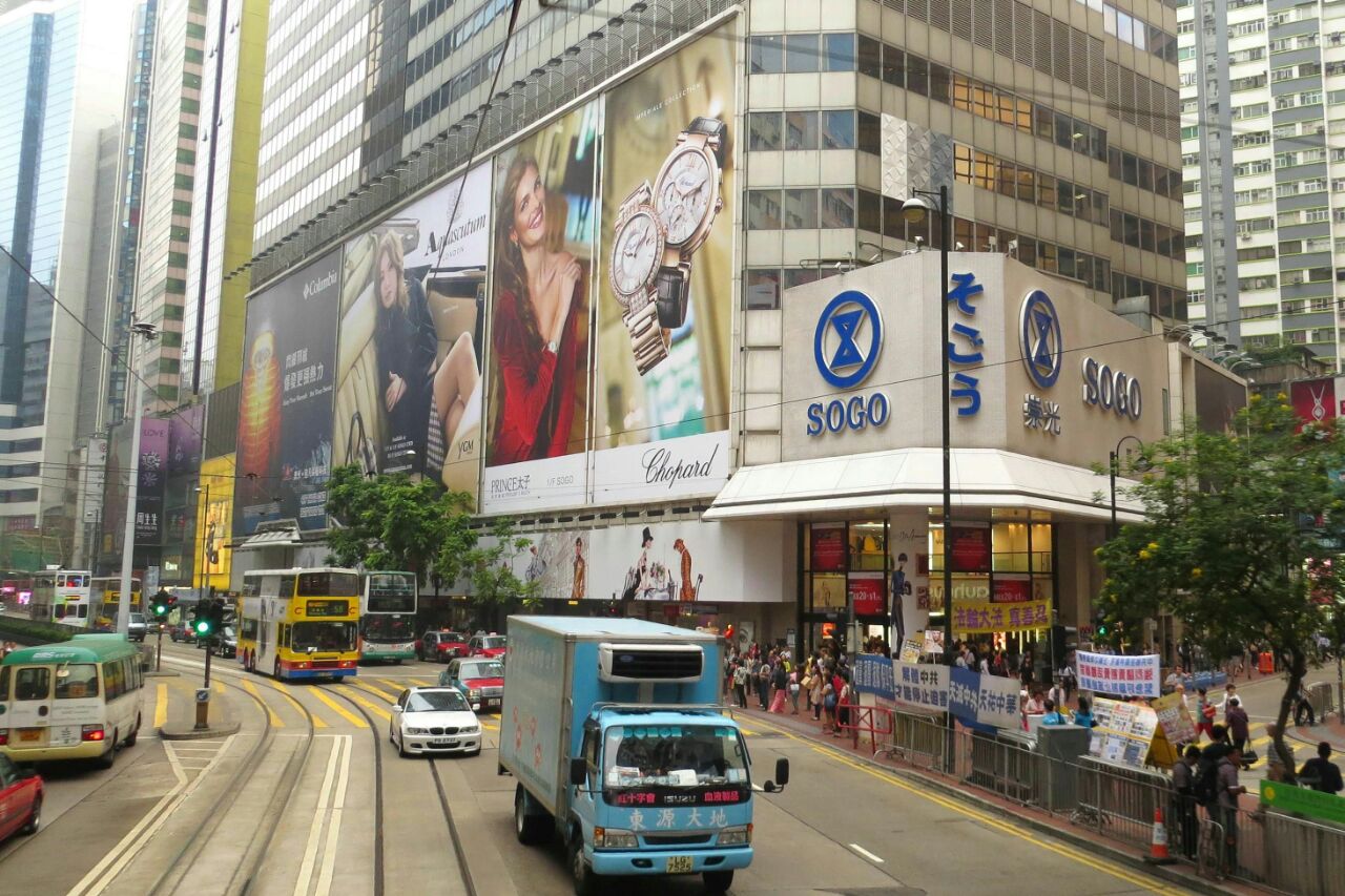 香港铜锣湾好玩吗,香港铜锣湾景点怎么样_点评_评价