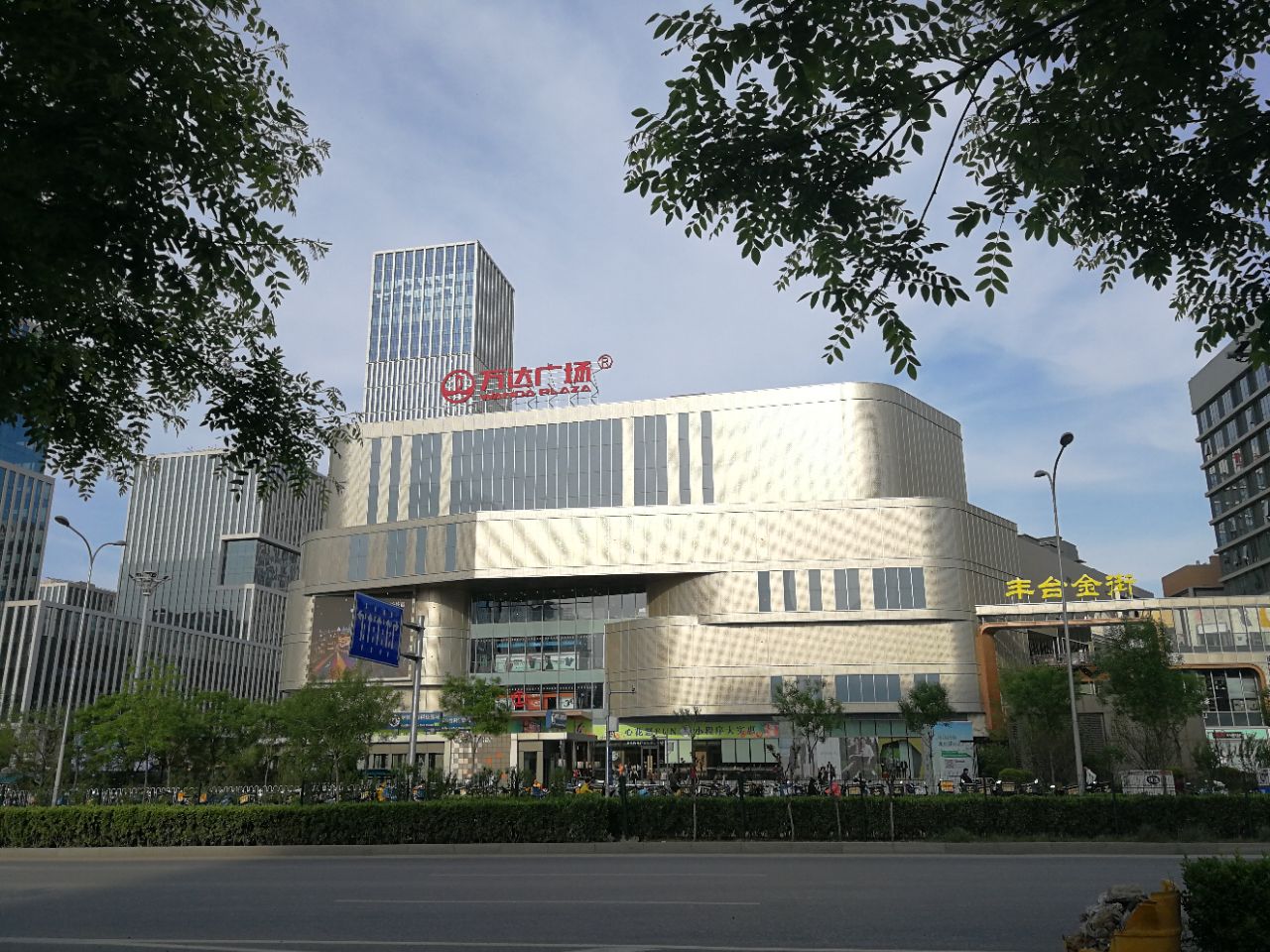 万达广场(丰台店),位于丰台总部基地区域内,与地铁9号线"丰台科技园