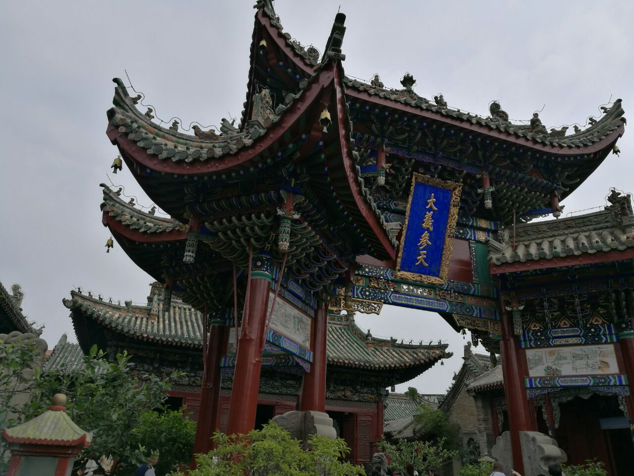 山陕甘会馆