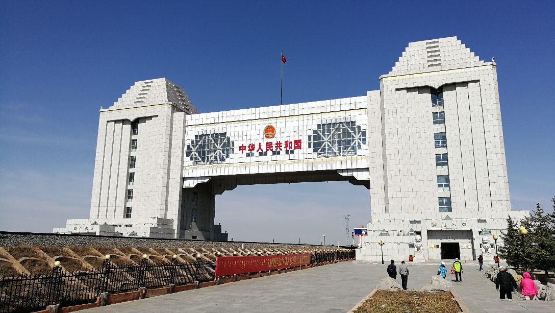 满洲里国门景区