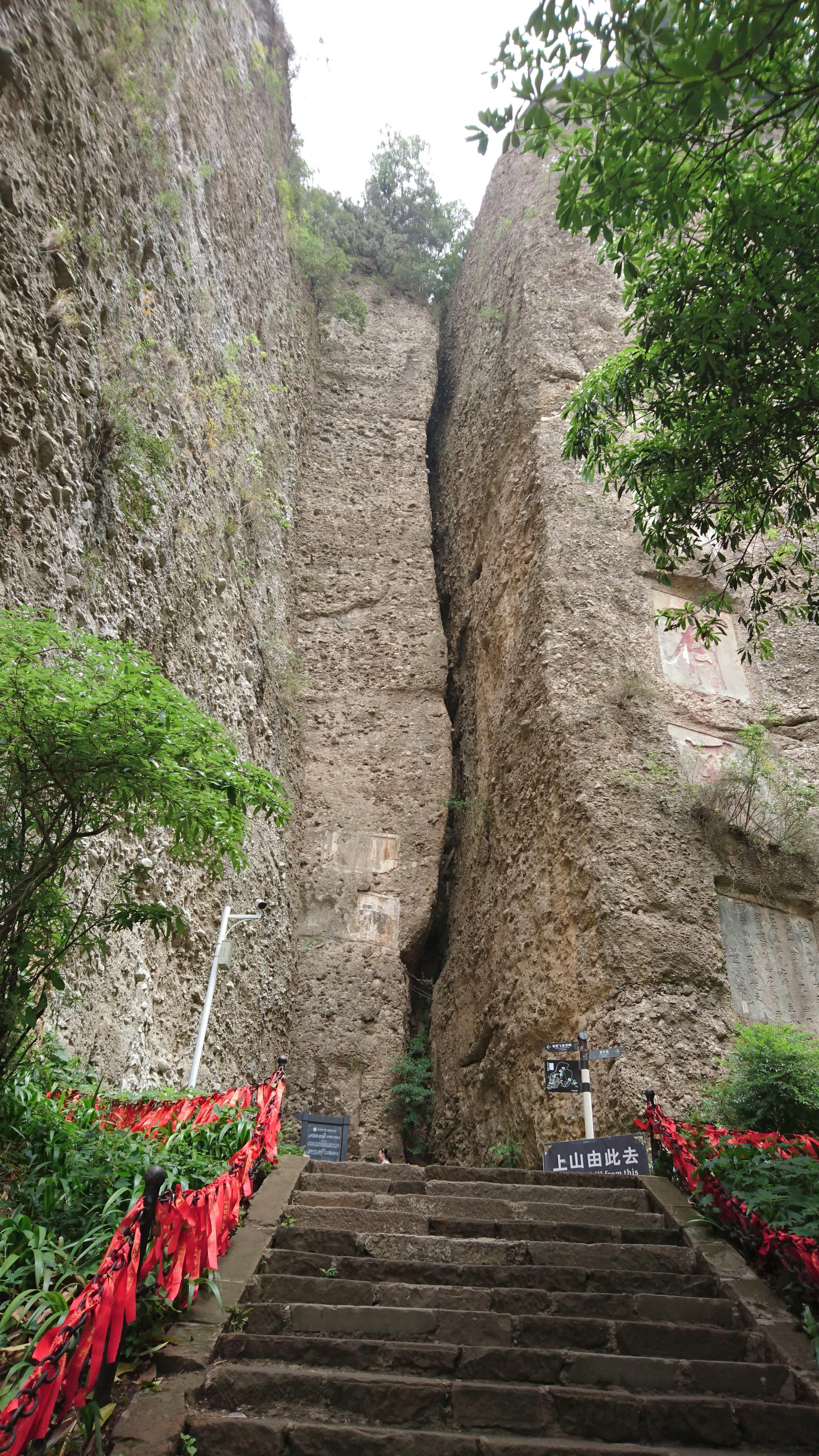 窦圌山景区