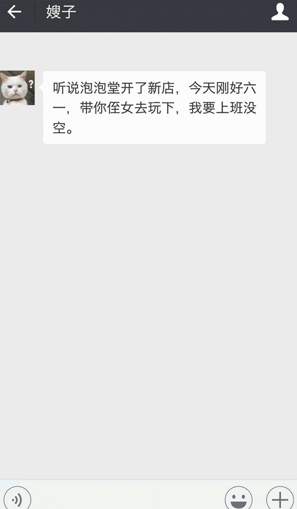温州女学霸砸下1000万,建2000㎡童话镇!让孩子体验不同人生!