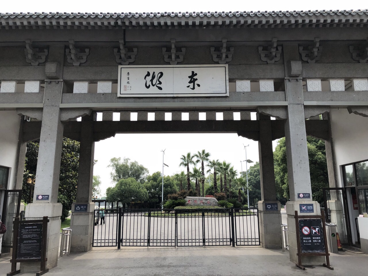 武汉东湖听涛景区好玩吗,武汉东湖听涛景区景点怎么样