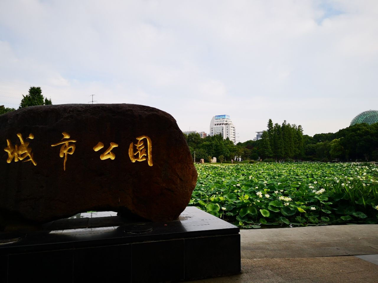 城市公园旅游景点攻略图