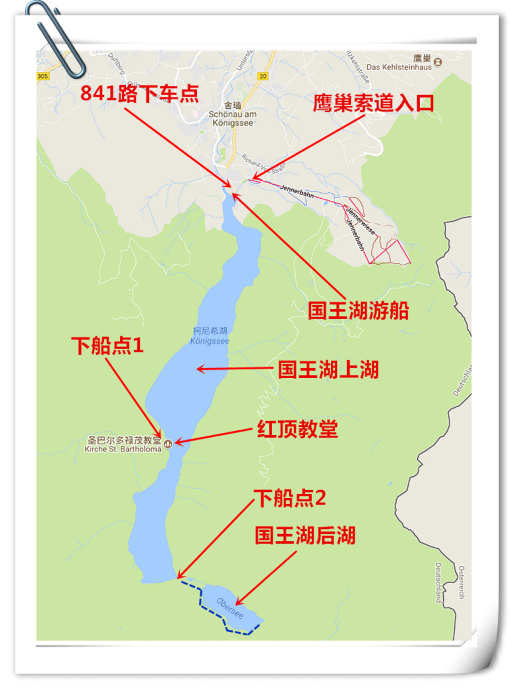 15天环游啤酒节期间的德国,超详细全囊括游记攻略!