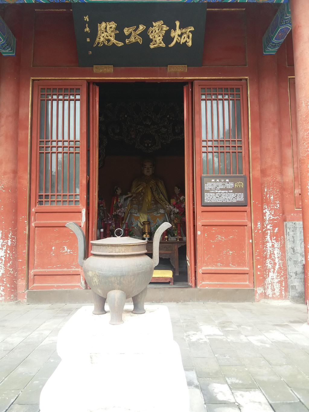 大隐隐于市,京城唯一留存的琉璃过街牌楼,中国七处著名的东岳庙之一