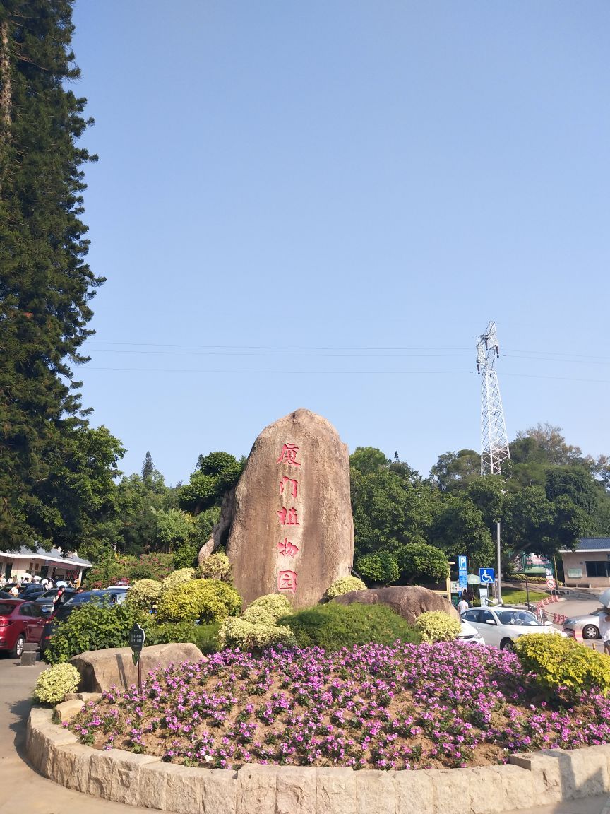 厦门园林植物园旅游景点攻略图