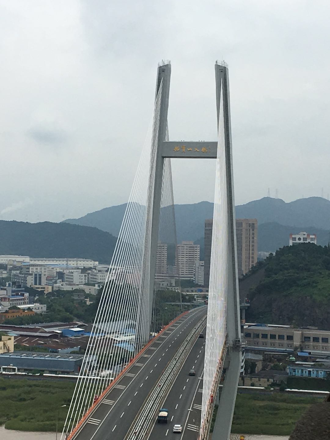 登到山顶可以俯瞰招宝山大桥和江边壮观的码头.