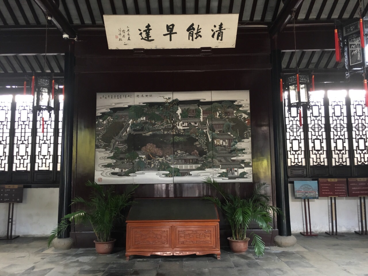 网师园旅游景点攻略图