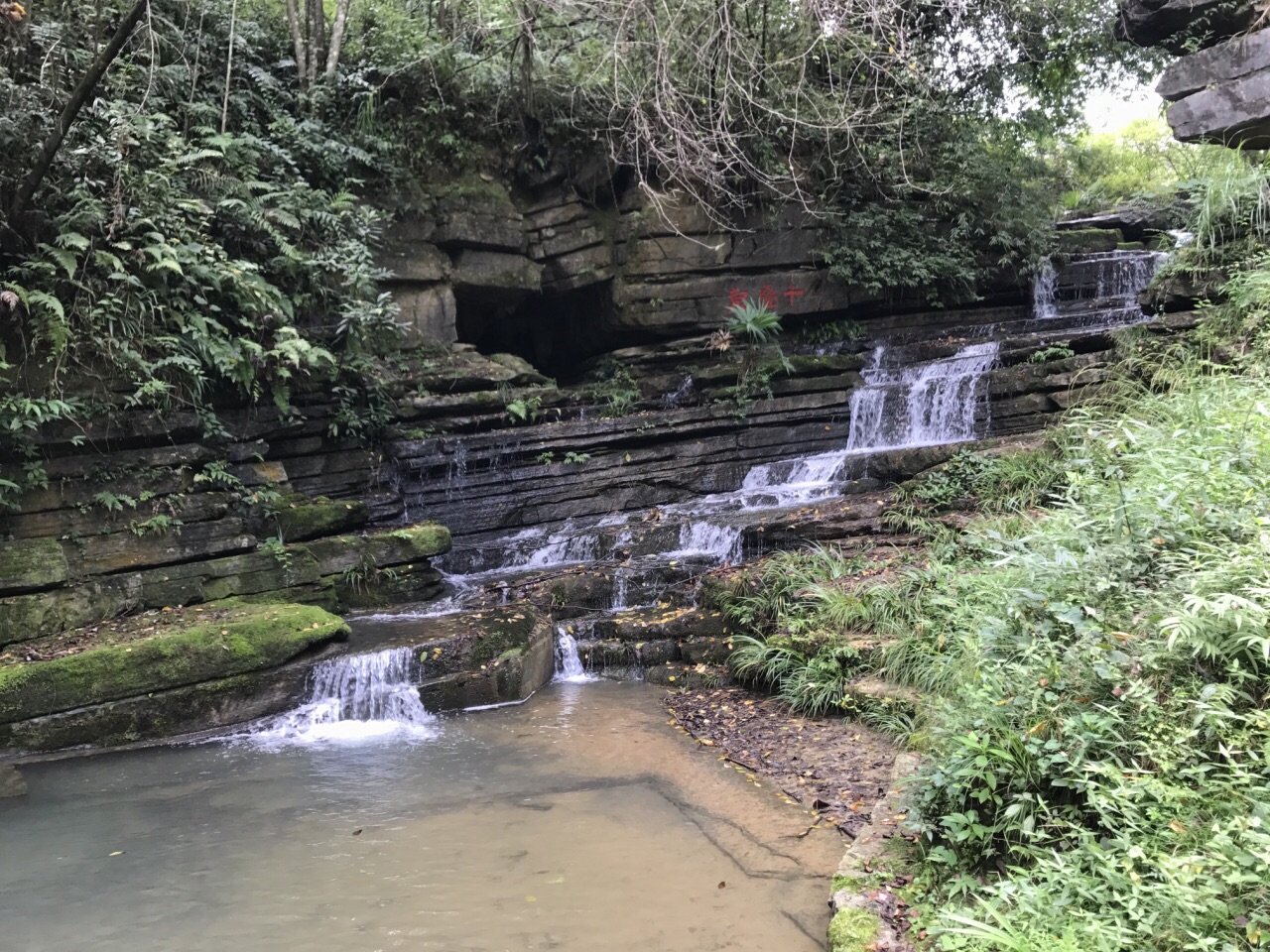 来凤杨梅古寨景区