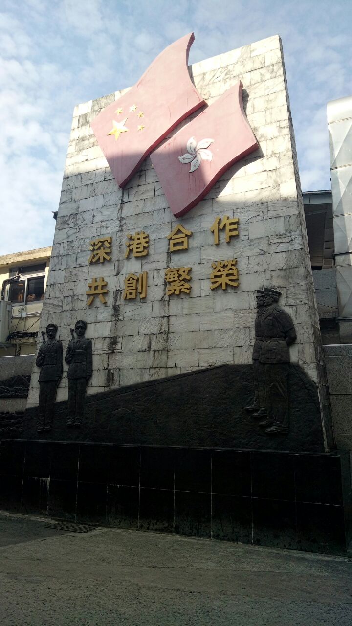 沙头角中英街旅游景点攻略图