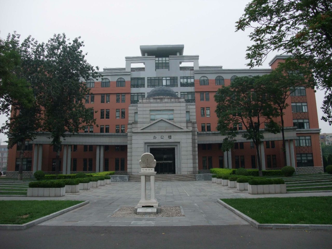 南开大学