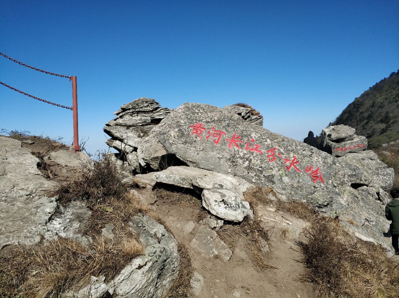 柞水终南山秦楚古道