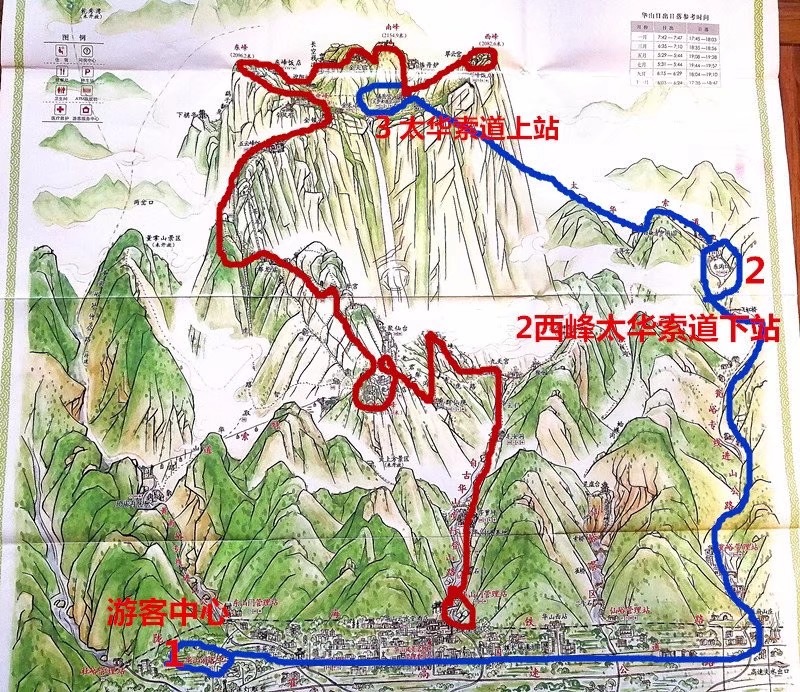 前一天晚上到华山北站,花两天时间爬山,第二天晚上回