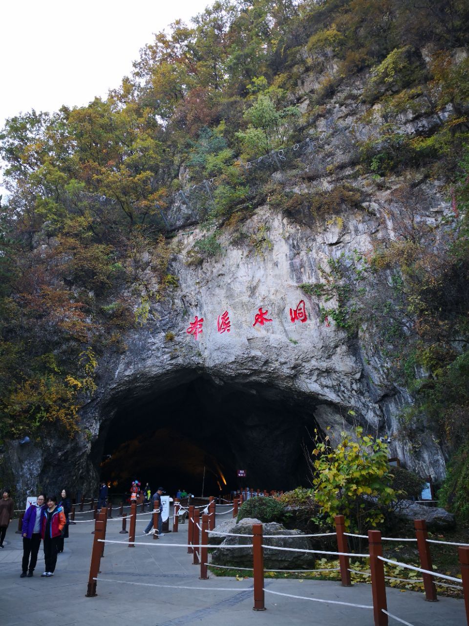 本溪水洞旅游景点攻略图