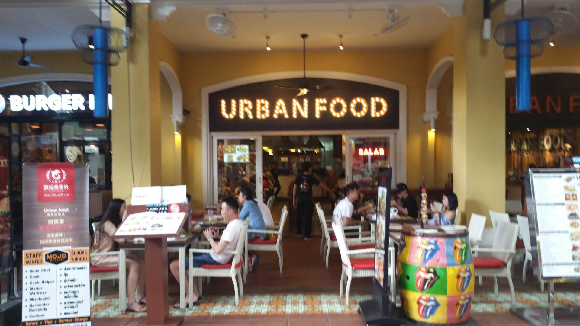 urban food