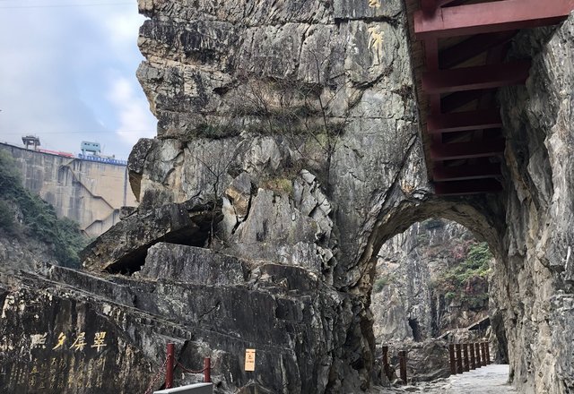 石门栈道风景区