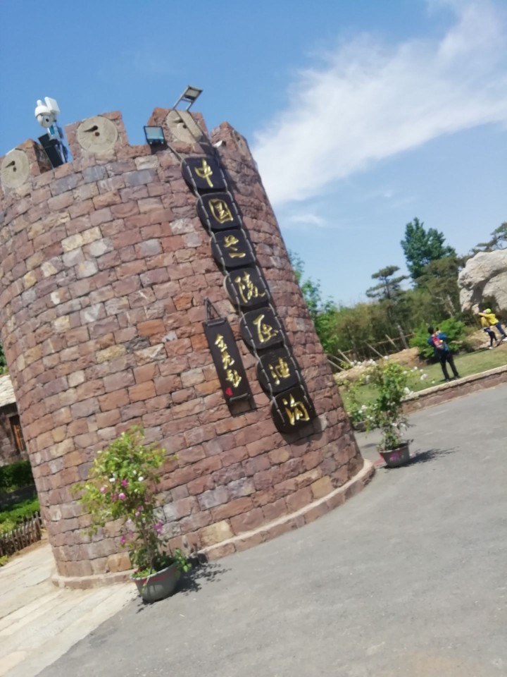 压油沟景区