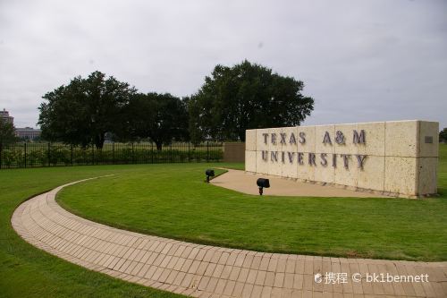 texas a&m university research park