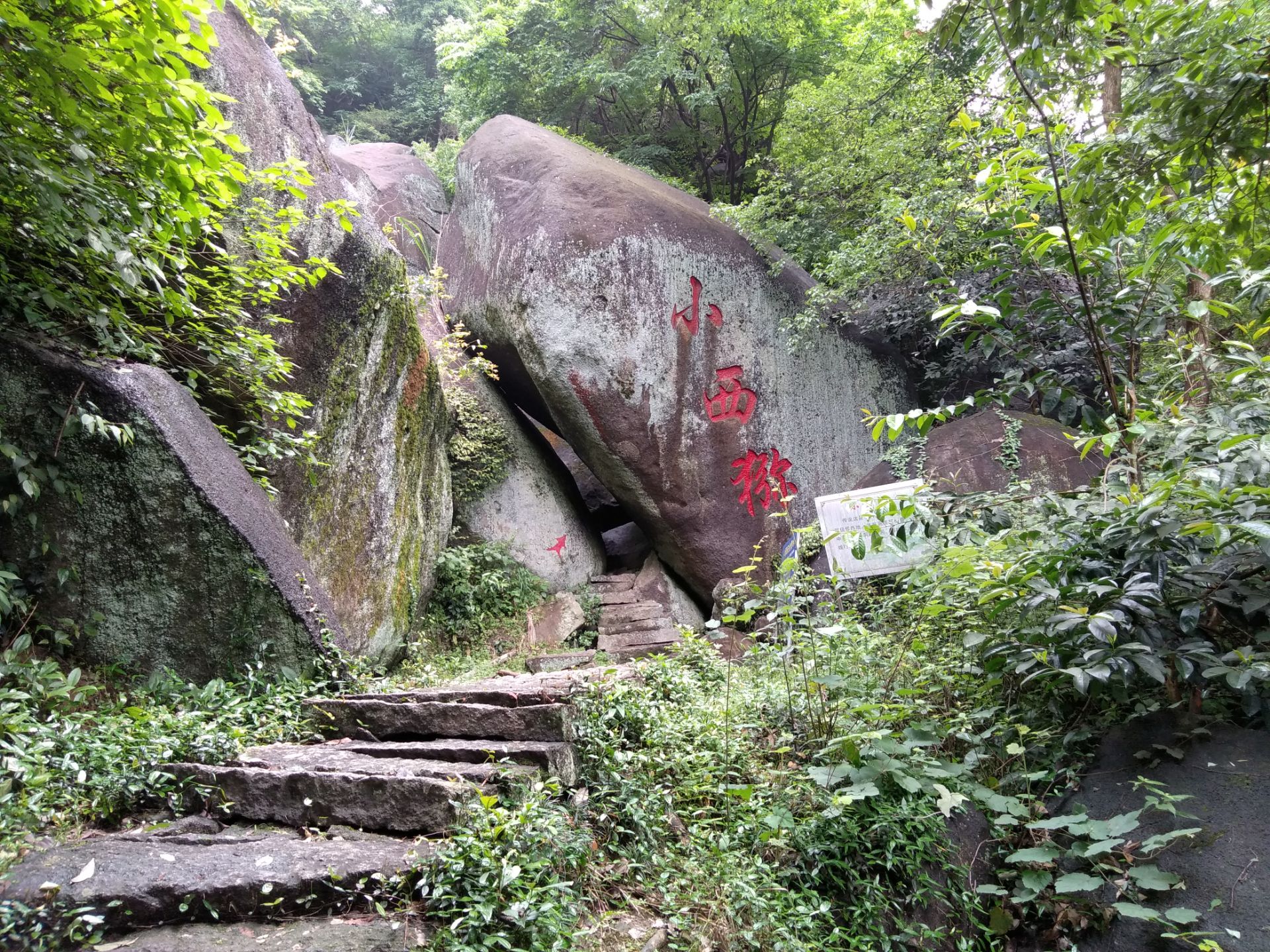 高安八百洞天,请问建议游览时间是多久?