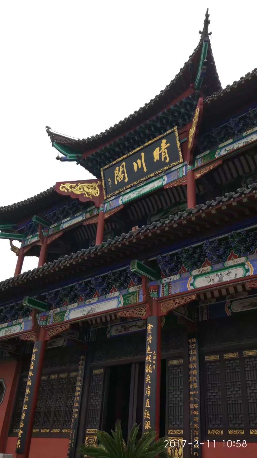 武汉晴川阁攻略,武汉晴川阁门票/游玩攻略/地址/图片