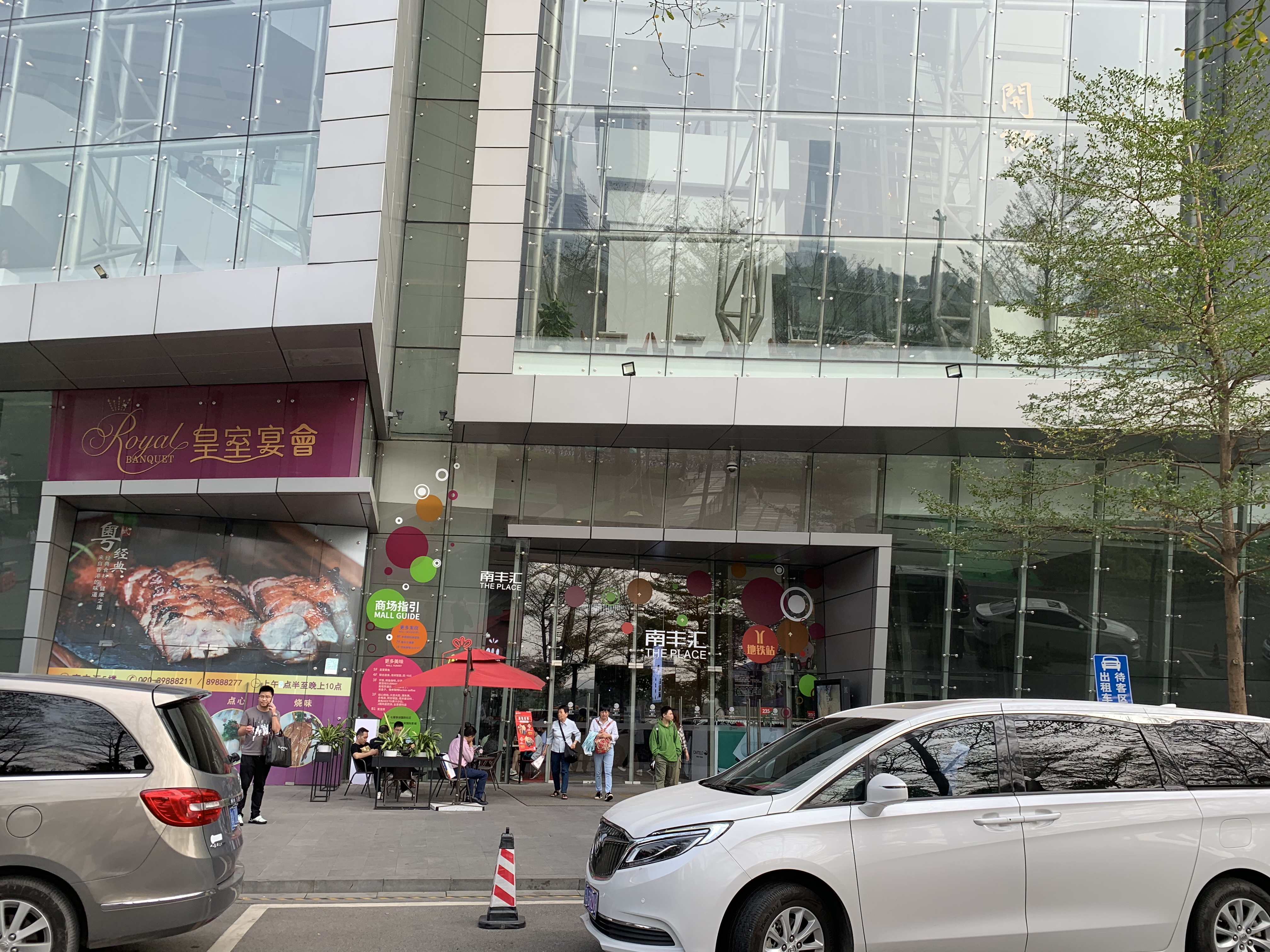 广州南丰汇商场怎么样/如何去,南丰汇商场购物好不好