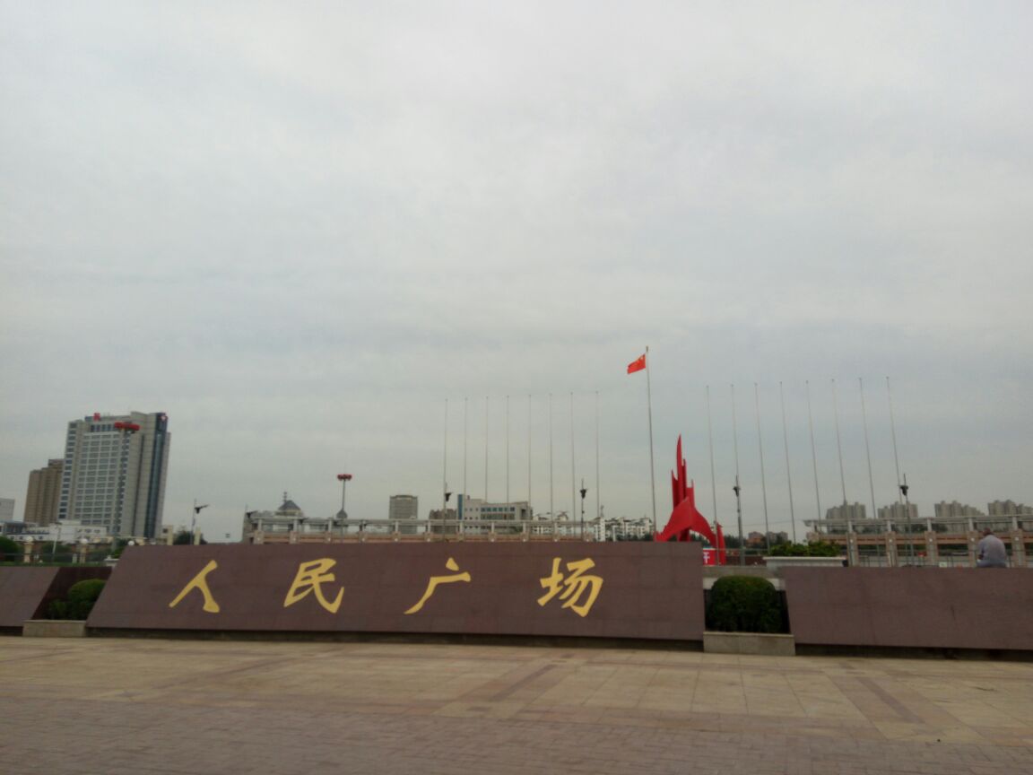 秦皇岛人民广场攻略,秦皇岛人民广场门票/游玩攻略/地址/图片/门票