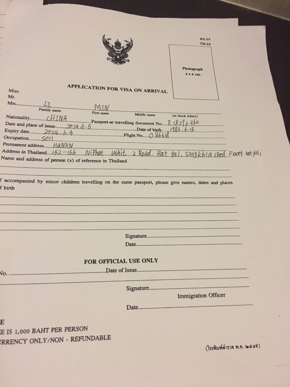 菲律宾人去泰国可以做落地签吗