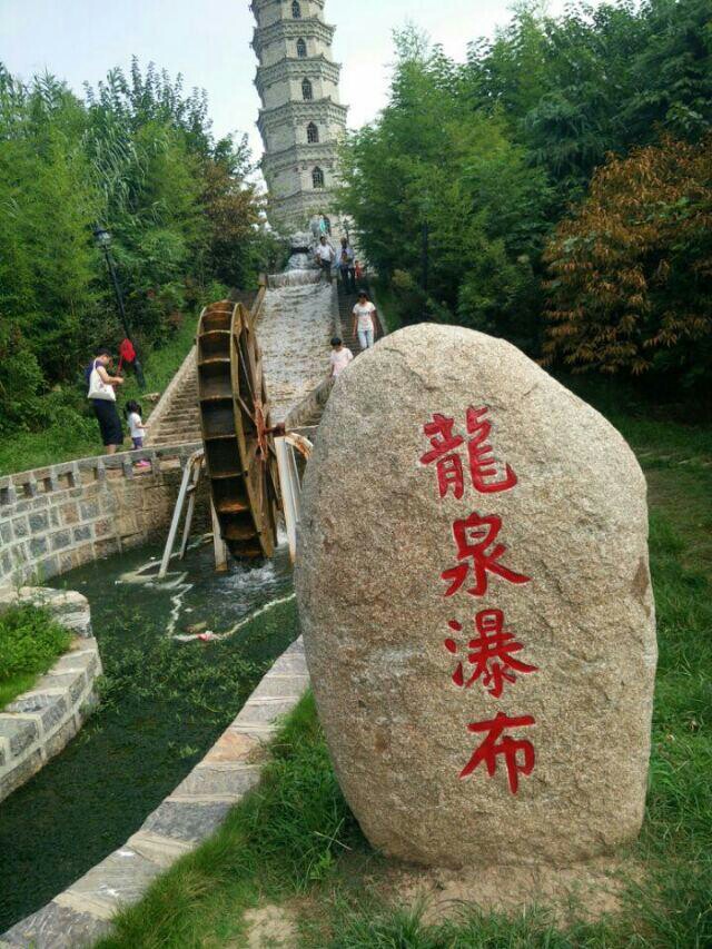 阜阳200公里内的景点,阜阳一百公里内景区 阜阳阜阳生态园好玩吗,阜阳阜阳生态园景点怎么样