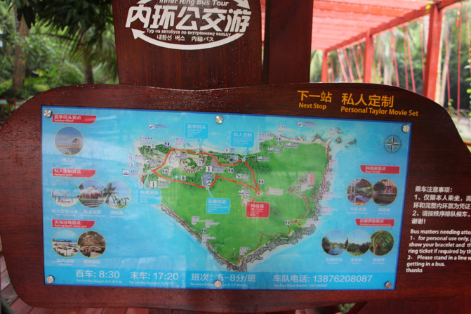 广西8天7晚红包秘籍省钱攻略自由行亲子#海量合肥至桂林三亚自驾游之旅图片
