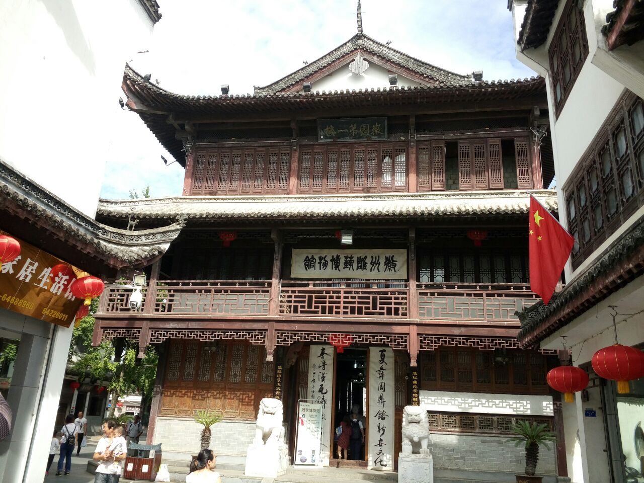 徽州古城
