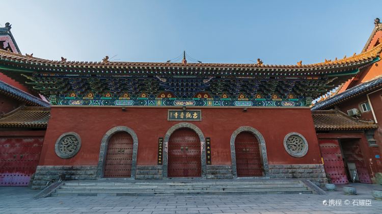 开封古观音寺攻略-古观音寺门票价格多少钱-团购票价预定优惠-景点